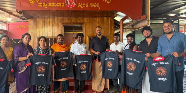 ಸಾಂಪ್ರದಾಯಕ ಡೋಲು ವಾದಿಸುವ ಸಾಸ್ತಾನ ಕೊರಗ ಜನಾಂಗದ ಬಳಗಕ್ಕೆ ರಕ್ತದಾನ ಜಾಗ್ರತಿ ಮೂಡಿಸುವ ಸಮವಸ್ತ್ರ ವಿತರಣೆ..!