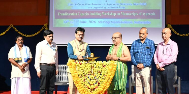 ಉಡುಪಿಯಲ್ಲಿ ತಿಗಳಾರಿ ಲಿಪಿ ಮತ್ತು ಮೋಡಿ ಕನ್ನಡ ಲಿಪಿಯಲ್ಲಿರುವ ಆಯುರ್ವೇದ ಹಸ್ತಪ್ರತಿಗಳ ಲಿಪ್ಯಂತರ ಕಲಿಕಾ ಕಾರ್ಯಾಗಾರ