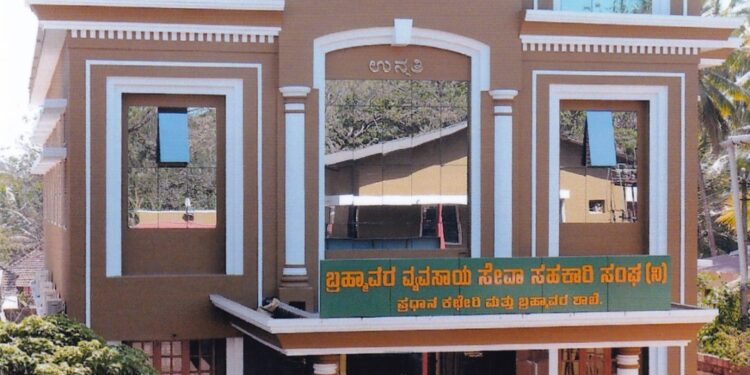 ಬ್ರಹ್ಮಾವರ: ಬ್ರಹ್ಮಾವರ ವ್ಯವಸಾಯಸೇವಾ ಸಹಕಾರಿಯಿಂದ ನೀಲಾವರ ಶಾಖೆಯಲ್ಲಿ ಬ್ಯಾಂಕಿಂಗ್