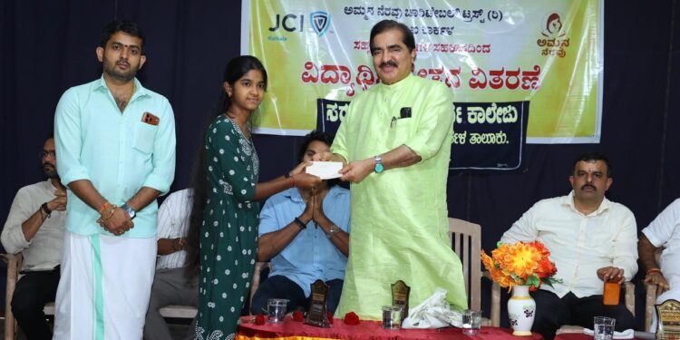 ಅಮ್ಮನ ನೆರವು ಚಾರಿಟೇಬಲ್ ಟ್ರಸ್ಟ್ ವತಿಯಿಂದ ಆರೂವರೆ ಲಕ್ಷ ಮೊತ್ತದ ವಿದ್ಯಾರ್ಥಿವೇತನ ವಿತರಣೆ.