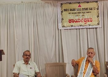 ಕಾರ್ಕಳ ಹಿರಿಯ ನಾಗರಿಕರ ಸಂಘದಲ್ಲಿ ಆರೋಗ್ಯ ಮತ್ತು ಕಾನೂನು ಅರಿವು ಕಾರ್ಯಕ್ರಮ