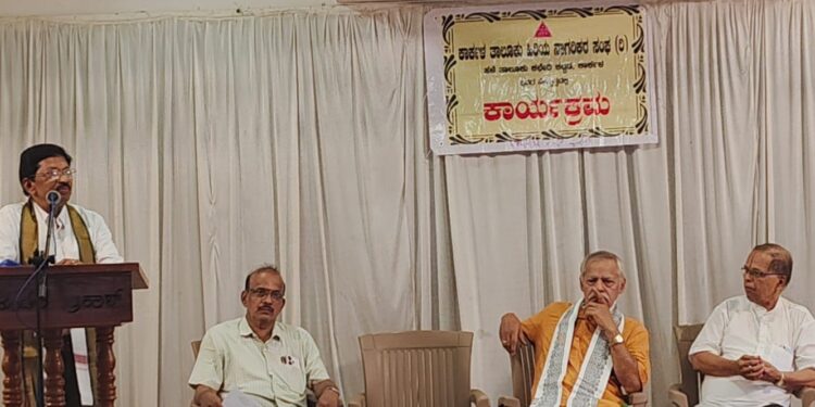 ಕಾರ್ಕಳ ಹಿರಿಯ ನಾಗರಿಕರ ಸಂಘದಲ್ಲಿ ಆರೋಗ್ಯ ಮತ್ತು ಕಾನೂನು ಅರಿವು ಕಾರ್ಯಕ್ರಮ