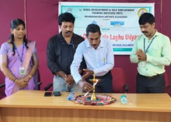 ಬ್ರಹ್ಮಾವರ ರುಡ್ ಸೆಟ್ ಸಂಸ್ಥೆಯ ವತಿಯಿಂದ ವೃತ್ತಿಪರ ತರಬೇತಿ ಕಾರ್ಯಕ್ರಮ 