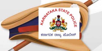 ಪೊಲೀಸ್ ಇಲಾಖೆಗೆ ಅರ್ಜಿ ಸಲ್ಲಿಸುವ ಮತ್ತು ಪರೀಕ್ಷಾ ವಿಧಾನದ ಬಗ್ಗೆ ಮಾಹಿತಿ ಕಾರ್ಯಾಗಾರ 