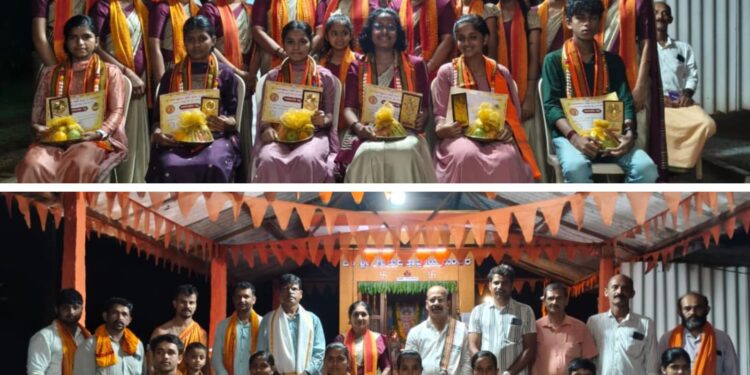ಕಾಡುಹೊಳೆ ಶ್ರೀ ಗುರುದತ್ತಾತ್ರೇಯ ಸೇವಾ ಸಮಿತಿ ವತಿಯಿಂದ SSLC & PUC ಯಲ್ಲಿ ಸಾಧನೆಗೈದ ಪ್ರತಿಭಾನ್ವಿತ ವಿದ್ಯಾರ್ಥಿಗಳಿಗೆ ಸನ್ಮಾನ