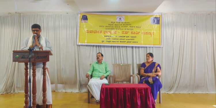 ಮಹಾಭಾರತದ ಒಟ್ಟು ಸಾರವೇ ಧರ್ಮ