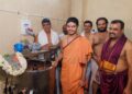 ಶ್ರೀಕೃಷ್ಣ ಮಠದಲ್ಲಿ ಮುಖ್ಯಪ್ರಾಣ ದೇವರ ಪಂಚಕಜ್ಜಾಯ ತಯಾರಿಕೆಗೆ ನೂತನ ಯಂತ್ರಗಳ ಲೋಕಾರ್ಪಣೆ..!