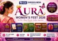 ಜುಲೈ 5ರಂದು ಉಡುಪಿಯಲ್ಲಿ AURA WOMEN’S FEST 2026: ಮಹಿಳೆಯರು ಮತ್ತು ಮಕ್ಕಳಿಗಾಗಿ ವಿಶೇಷ ಕಾರ್ಯಕ್ರಮಗಳು