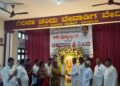 ಮಾಜಿ ಶಾಸಕ ಹೆಚ್ ಗೋಪಾಲ್ ಭಂಡಾರಿಯವರ 7ನೇ ಪುಣ್ಯಸ್ಮರಣೆ- ರಕ್ತದಾನ ಮತ್ತು ಸಹಾಯಧನ ವಿತರಣೆ