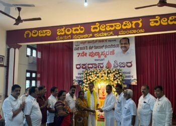ಮಾಜಿ ಶಾಸಕ ಹೆಚ್ ಗೋಪಾಲ್ ಭಂಡಾರಿಯವರ 7ನೇ ಪುಣ್ಯಸ್ಮರಣೆ- ರಕ್ತದಾನ ಮತ್ತು ಸಹಾಯಧನ ವಿತರಣೆ