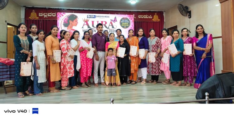 ಉಡುಪಿಯಲ್ಲಿ ಯಶಸ್ವಿಯಾಗಿ ನಡೆದ AURA WOMEN’S FEST 2026..!