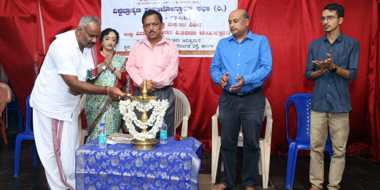 ವಿಶ್ವ ಬ್ರಾಹ್ಮಣ ಸಮಾಜೋದ್ಧಾರಕ ಸಭಾ (ರಿ.) ಕಾರ್ಕಳ,ವಾರ್ಷಿಕ ಮಹಾಸಭೆ