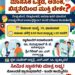 ಮಹೇಶ್ ಆಸ್ಪತ್ರೆಯಲ್ಲಿ ಜುಲೈ 19ರಂದು ಉಚಿತ ಮಾನಸಿಕ ಆರೋಗ್ಯ ತಪಾಸಣಾ ಶಿಬಿರ..!