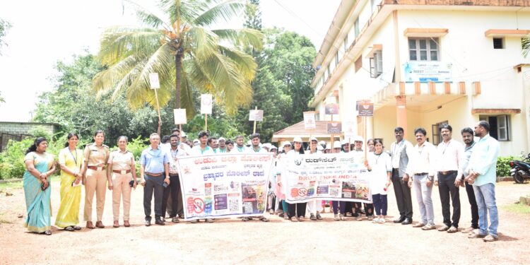 ಬ್ರಹ್ಮಾವರ ರುಡ್ಸೆಟ್ನಲ್ಲಿ ಮಾದಕ ದ್ರವ್ಯ ವಿರೋಧಿ ಜಾಗೃತಿ ಕಾರ್ಯಕ್ರಮ ಹಾಗೂ ಜಾಥಾ