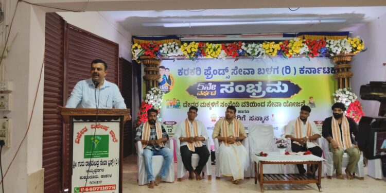 ವಿಜೇತ ವಿಶೇಷ ಶಾಲೆಯಲ್ಲಿ ಕರಕರಿ ಫ್ರೆಂಡ್ಸ್ ಸೇವಾ ಬಳಗ ರಿ. ಕರ್ನಾಟಕ ಇದರ 5 ನೇ ವರ್ಷದ ವಾರ್ಷಿಕೋತ್ಸವ ಕಾರ್ಯಕ್ರಮ.