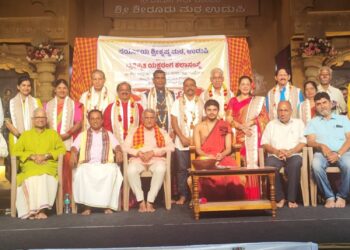 ಪರ್ಕಳ ಶ್ರೀ ಮಿತ್ರ ಯಕ್ಷಗಾನ ಮಂಡಳಿಯ 44ನೇ ವಾರ್ಷಿಕೋತ್ಸವ, ಪ್ರಶಸ್ತಿ ಪ್ರದಾನ