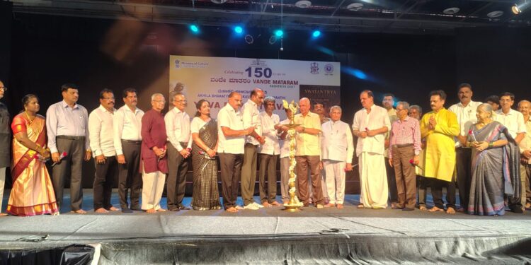 ರಂಗಭೂಮಿ ಉಡುಪಿ ವತಿಯಿಂದ ವಂದೇ ಮಾತರಂ 150 ನೇ ಸಂಭ್ರಮಾಚರಣೆ