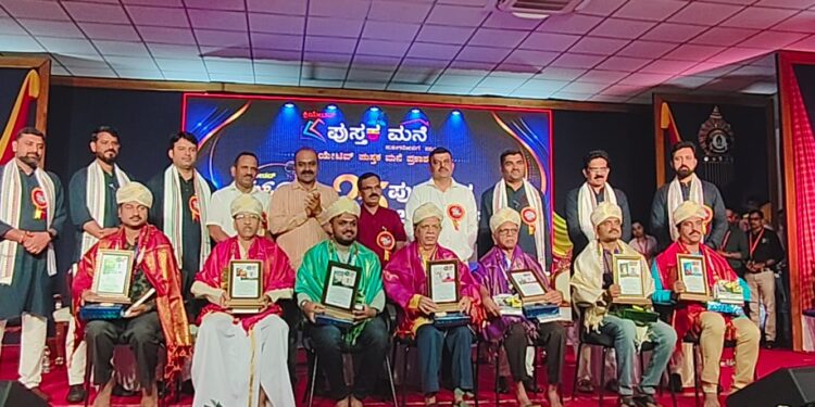 ಕ್ರಿಯೇಟಿವ್ ಪುಸ್ತಕ ಧಾರೆ-3: ಮೂಲಕ 25 ಪುಸ್ತಕಗಳ ಲೋಕೋರ್ಪಣೆ