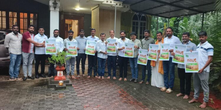 ಬೈಂದೂರು : ಅಗಸ್ಟ್ 23ರ ಗಮ್ಮತ್ತ್ ಕಾರ್ಯಕ್ರಮದ ಪೋಸ್ಟರ್ ಬಿಡುಗಡೆ