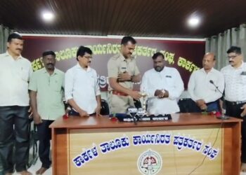 ಕಾರ್ಕಳ ಪತ್ರಿಕಾ ಭವನದಲ್ಲಿ ಪೊಲೀಸ್ ಇಲಾಖೆ ಸಂವಾದ ಕಾರ್ಯಕ್ರಮ..!