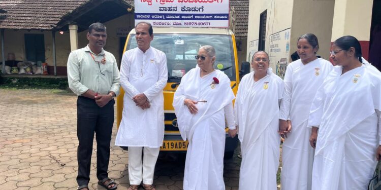 ನಿಟ್ಟೆ ಗ್ರಾಮ ಪಂಚಾಯತ್ ಗೆ ಪ್ರಜಾಪಿತ ಬ್ರಹ್ಮಕುಮಾರಿಸ್ ನ ವರಂದಾವನ ಧ್ಯಾನ ಕೇಂದ್ರದಿಂದ ಕಸ ಸಂಗ್ರಹಣೆ ವಾಹನ ಕೊಡುಗೆ..!