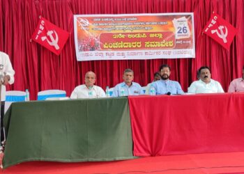 ಕಟ್ಟಡ ಕಾರ್ಮಿಕರ ಪಿಂಚಣಿ ತಿಂಗಳಿಗೆ 10 ಸಾವಿರ – ಪಿಂಚಣಿದಾರರ ಜಿಲ್ಲಾ ಸಮಾವೇಶದಲ್ಲಿ ಒತ್ತಾಯ