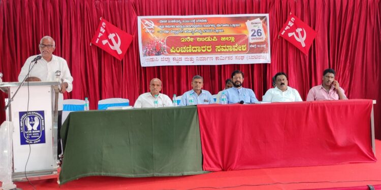 ಕಟ್ಟಡ ಕಾರ್ಮಿಕರ ಪಿಂಚಣಿ ತಿಂಗಳಿಗೆ 10 ಸಾವಿರ – ಪಿಂಚಣಿದಾರರ ಜಿಲ್ಲಾ ಸಮಾವೇಶದಲ್ಲಿ ಒತ್ತಾಯ