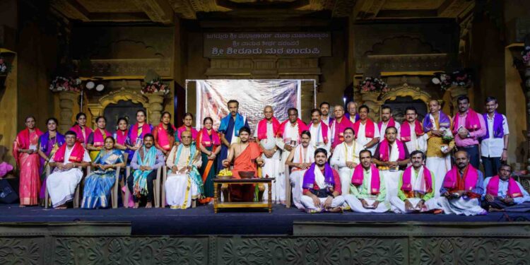 ಉಡುಪಿ ಶ್ರೀಕೃಷ್ಣಮಠದಲ್ಲಿ ಸಂಸ್ಕೃತ ಪ್ರತಿಭಾ ಪುರಸ್ಕಾರ ಕಾರ್ಯಕ್ರಮ..!
