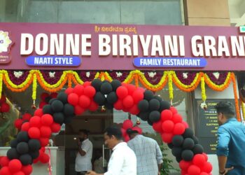 ಉಡುಪಿ: ಕುಂಜಿಬೆಟ್ಟುವಿನಲ್ಲಿ ‘ದೊನ್ನೆ ಬಿರಿಯಾನಿ ಗ್ರ್ಯಾಂಡ್’ ಭವ್ಯ ಉದ್ಘಾಟನೆ..!