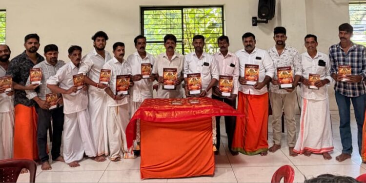 ಶ್ರೀ ಗಣೇಶೋತ್ಸವ ಸಮಿತಿ ರಿ. ಕಣ್ಣೂರು, ಮಂಗಳೂರು : 48ನೇ ಕಣ್ಣೂರು ಗಣೇಶೋತ್ಸವದ ಆಮಂತ್ರಣ ಪತ್ರಿಕೆ ಬಿಡುಗಡೆ ..!
