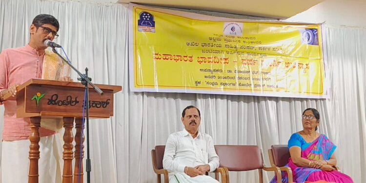 ಲೋಕಹಿತಕ್ಕೆ ಮಿಡಿದ ಕುಂತಿಯ ಧರ್ಮ ಪ್ರಜ್ಞೆ