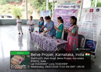 ಬೆಳ್ವೆಯ ಶ್ರೀ ಗಣೇಶ್ ಕ್ಯಾಶು ಫ್ಯಾಕ್ಟರಿ ಯಲ್ಲಿ ಕಭೀ ಯ ವಿಶ್ವ ಮೆದುಳು ದಿನಾಚರಣೆಯ ಸಮಾರೋಪ ಸಮಾರಂಭದ ವಿಶೇಷತೆಯಲ್ಲಿ: ಡಾ.ಲತಾ ನಾಯಕ್