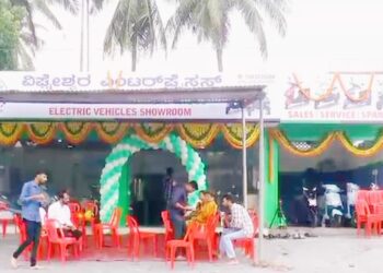 ತೆಕ್ಕಟ್ಟೆಯಲ್ಲಿ ವಿಘ್ನೇಶ್ವರ ಎಂಟರ್‌ಪ್ರೈಸಸ್ ನೂತನ ಎಲೆಕ್ಟ್ರಿಕ್ ವಾಹನಗಳ ಶೋರೂಂ ಹಾಗೂ ಸರ್ವೀಸ್ ಸ್ಟೇಷನ್ ಉದ್ಘಾಟನೆ..!