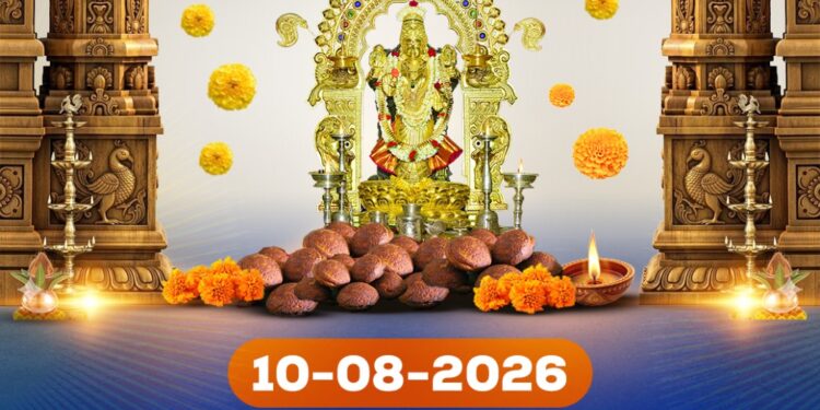 ಶ್ರೀ ಮಹಾಲಕ್ಷ್ಮೀ ದೇವಸ್ಥಾನ, ಶ್ರೀ ಕ್ಷೇತ್ರ ಉಚ್ಚಿಲದಲ್ಲಿ ಆಗಸ್ಟ್ 10ರಂದು ವಿಶೇಷ ತುಪ್ಪದ ಅಪ್ಪ ಸೇವೆ