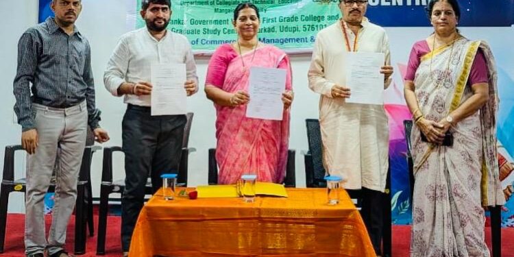 ಅಜ್ಜರಕಾಡು ಮಹಿಳಾ ಕಾಲೇಜಿನಲ್ಲಿ ಎರಡು ದಿನಗಳ ಕೌಶಲ್ಯಾಭಿವೃದ್ಧಿ ಬೂಟ್‌ಕ್ಯಾಂಪ್‌ಗೆ ಚಾಲನೆ