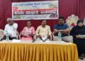 ಬೀಡಿ ಎಂಡ್ ಟೋಬ್ಯಾಕೊ ಲೇಬರ್ ಯೂನಿಯನ್ ಉಡುಪಿ (ಸಿಐಟಿಯು) ಇದರ 45 ವಾರ್ಷಿಕ ಮಹಾಸಭೆ..!