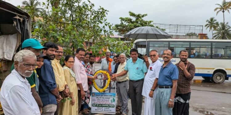 ರೋಟರಿ ಕ್ಲಬ್ ಕಾರ್ಕಳ ರಾಕ್ ಸಿಟಿ ಪ್ರಾಯೋಜಕತ್ವದಲ್ಲಿ – BOTTLE BOOTH ಕೊಡುಗೆ