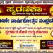 ಉಡುಪಿಯಲ್ಲಿ ಸ್ಮರಣಿಕಾ ಸಂಸ್ಥೆಯ 34ನೇ ವಾರ್ಷಿಕೋತ್ಸವ ಸಂಭ್ರಮ :ಪ್ರತಿ ಖರೀದಿಯ ಮೇಲೆ 34% ವಿಶೇಷ ರಿಯಾಯಿತಿ..!