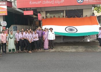 20×14 ಅಡಿ ರಾಷ್ಟ್ರಧ್ವಜ ಪ್ರದರ್ಶಿಸಿ ಸ್ವಾತಂತ್ರ್ಯೋತ್ಸವ ಆಚರಿಸಿದ ಉಡುಪಿ ನಾಗರಿಕ ಸಮಿತಿ..!