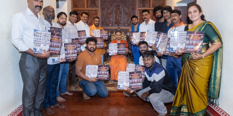 9ನೇ ರಾಷ್ಟ್ರಮಟ್ಟದ ಕರಾಟೆ ಸ್ಪರ್ಧಾಕೂಟದ ಕರಪತ್ರ ಬಿಡುಗಡೆ..!