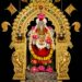 ಉಚ್ಚಿಲ ಶ್ರೀ ಮಹಾಲಕ್ಷ್ಮೀ ದೇವಸ್ಥಾನದಲ್ಲಿ ಆ.21ರಂದು ಸಾಮೂಹಿಕ ವರಮಹಾಲಕ್ಷ್ಮೀ ವ್ರತ ಪೂಜೆ