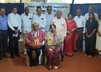 ಉಡುಪಿ ಜಿಲ್ಲಾ ಹೋಟೆಲ್ ಉದ್ದಿಮೆದಾರರ ಸಹಕಾರ ಸಂಘದ ವಾರ್ಷಿಕ ಮಹಾಸಭೆ