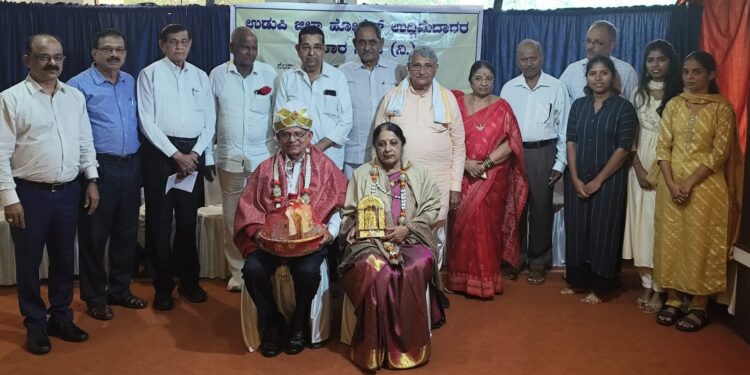 ಉಡುಪಿ ಜಿಲ್ಲಾ ಹೋಟೆಲ್ ಉದ್ದಿಮೆದಾರರ ಸಹಕಾರ ಸಂಘದ ವಾರ್ಷಿಕ ಮಹಾಸಭೆ
