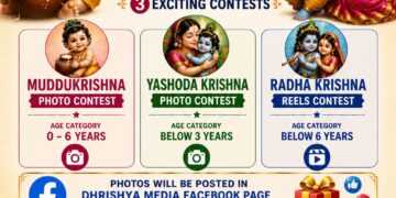 ಕೃಷ್ಣೋತ್ಸವ 2026: ಮುದ್ದು ಕಂದಮ್ಮಗಳಿಗಾಗಿ ಫೋಟೋ ಮತ್ತು ರೀಲ್ಸ್ ಸ್ಪರ್ಧೆ