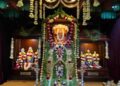 ಶ್ರೀ ರಾಯರ ಆರಾಧನಾ ಮಹೋತ್ಸವ 2026 – ಹ್ಯೂಸ್ಟನ್, ಟೆಕ್ಸಾಸ್