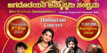 ಶ್ರೀ ಕೃಷ್ಣ ಮಠ ಪರ್ಯಾಯ ಶ್ರೀ ಶಿರೂರು ಮಠ ಜಗದೊಡೆಯನ ಜನ್ಮಾಷ್ಟಮಿ ಸಂಭ್ರಮ