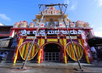 ಉಡುಪಿಯಲ್ಲಿ ಕೃಷ್ಣಾಷ್ಟಮಿ–ವಿಟ್ಲಪಿಂಡಿ ಸಂಭ್ರಮ: ಅಷ್ಟಮಿಗೆ ಕ್ಷಣಗಣನೆ, ವಿಟ್ಲಪಿಂಡಿಗೆ ಭರದ ಸಿದ್ಧತೆ..!!