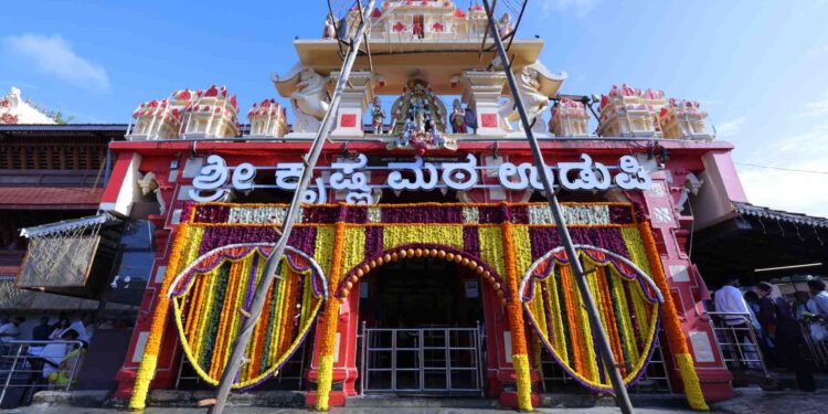 ಉಡುಪಿಯಲ್ಲಿ ಕೃಷ್ಣಾಷ್ಟಮಿ–ವಿಟ್ಲಪಿಂಡಿ ಸಂಭ್ರಮ: ಅಷ್ಟಮಿಗೆ ಕ್ಷಣಗಣನೆ, ವಿಟ್ಲಪಿಂಡಿಗೆ ಭರದ ಸಿದ್ಧತೆ..!!