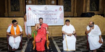 ಶ್ರೀ ಕೃಷ್ಣ ಮಠದ ಆಶ್ರಯದಲ್ಲಿ ಉಚಿತ ನೇತ್ರ ಶಿಬಿರ ಉದ್ಘಾಟನೆ