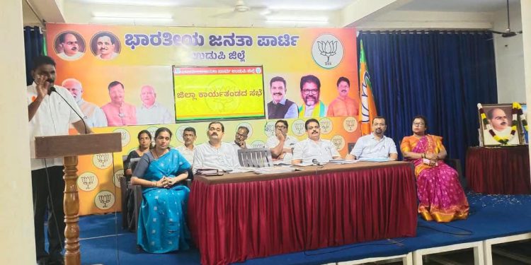 ಸೆ.17ರಿಂದ ಅ.17ರ ವರೆಗೆ ಜಿಲ್ಲೆಯಾದ್ಯoತ ‘ಸೇವಾ ಸಂಕಲ್ಪ ಅಭಿಯಾನ :ಬಿಜೆಪಿ ಜಿಲ್ಲಾ ಕಾರ್ಯ ತಂಡದ ಸಭೆ..!